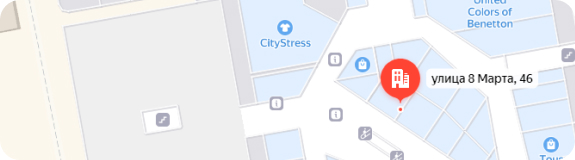 г. Екатеринбург ул. 8 марта 46